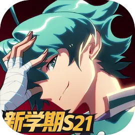非人学园云端版