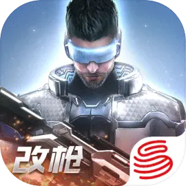 量子特攻腾讯版