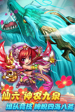 仙剑奇侠传游戏截图3