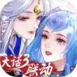 轩辕剑龙舞云山安卓版