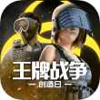 王牌战争文明重启九游版