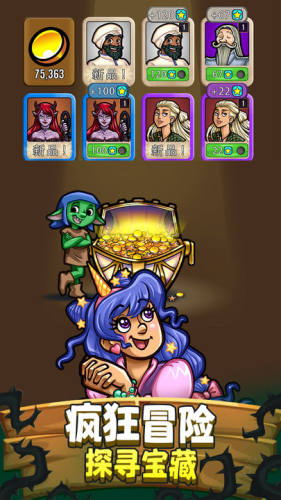 艾丽莎的国度游戏截图3