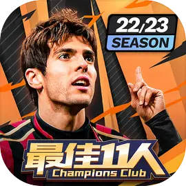 最佳11人taptap版