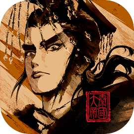 大秦帝国之帝国烽烟腾讯版