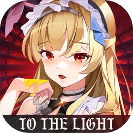 光明冒险华为版​​​​​​​