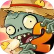 植物大战僵尸2苹果版