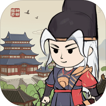 神都探奇百度版