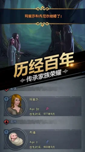 诸神皇冠魅族版游戏截图1