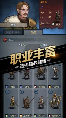 诸神皇冠魅族版游戏截图5