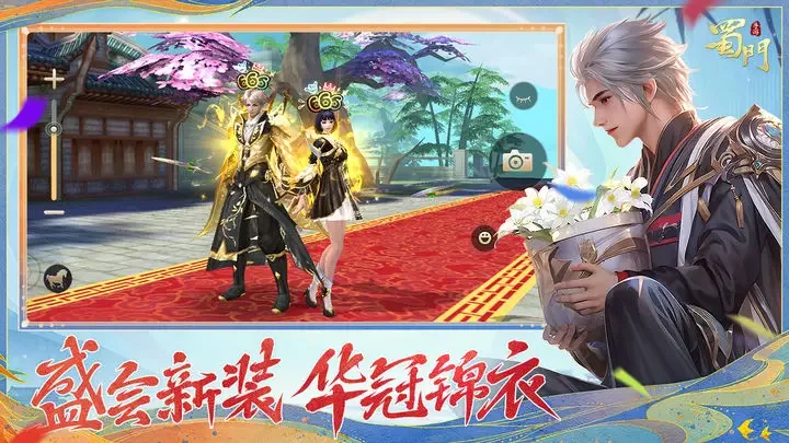 蜀门手游一加版游戏截图4