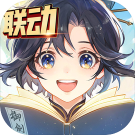 我的御剑日记华为版​​​​​​​