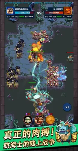 小小航海士手游游戏截图5