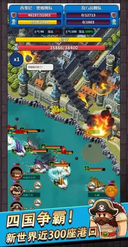 小小航海士手游游戏截图4