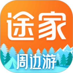途家app