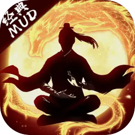 剑气除魔应用宝版​​​​​​​