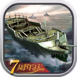 舰队指挥官百度版