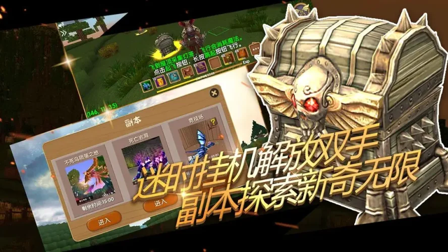 被尘封的故事苹果版游戏截图4
