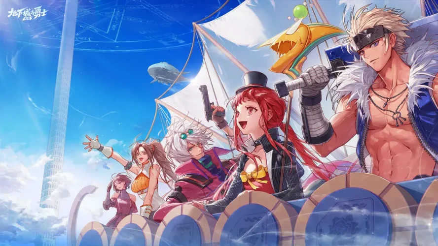 地下城与勇士起源游戏截图6