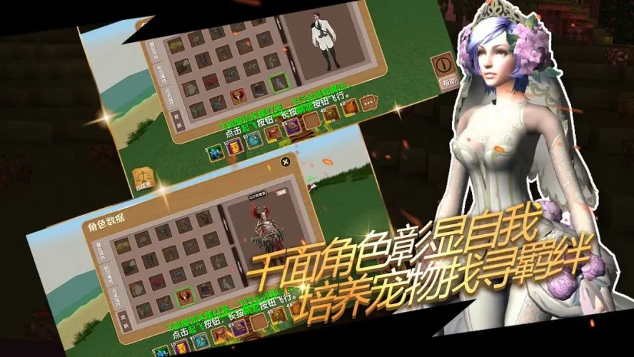 被尘封的故事苹果版游戏截图2