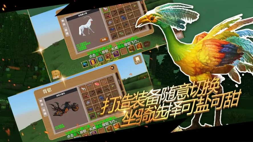 被尘封的故事苹果版游戏截图3