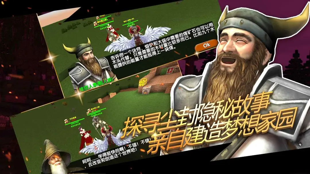 被尘封的故事苹果版图片1