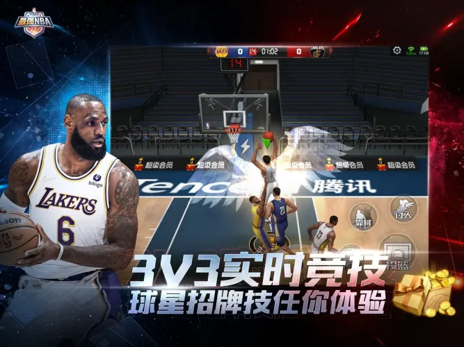 最强nba苹果版游戏截图4