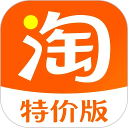 淘宝特价版苹果版