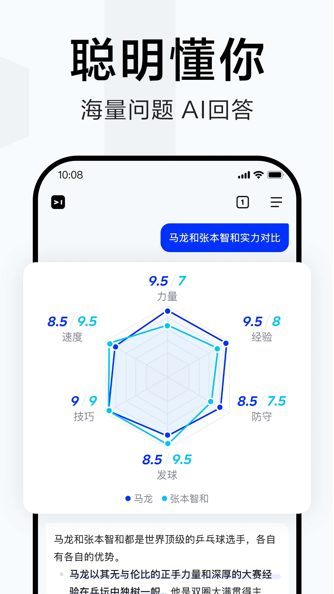 简单搜索app图片1