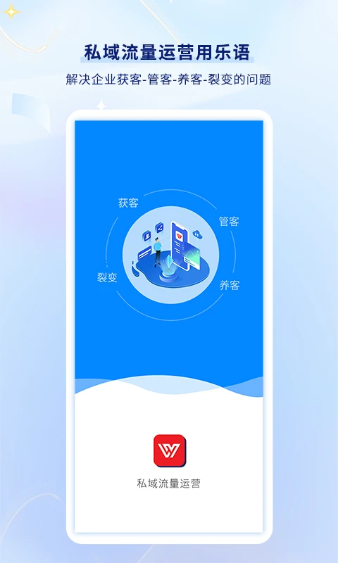乐语app图片1