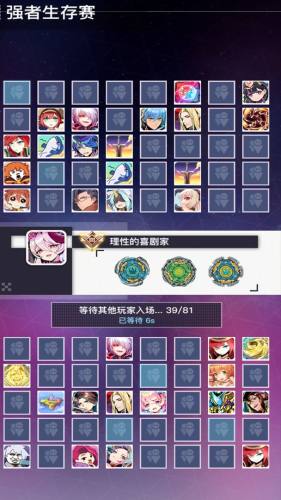 螺旋勇士游戏游戏截图6