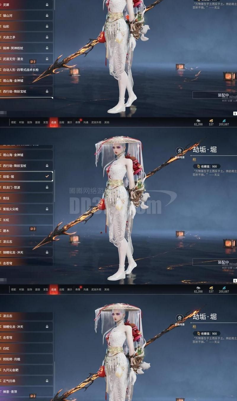 永劫无间怎么刷降龙套装