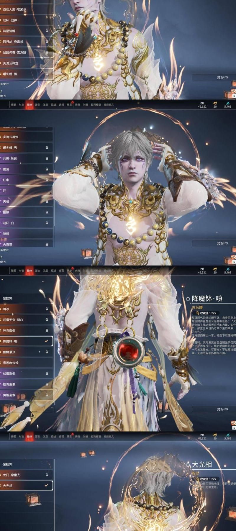 西普大陆封神碎片怎么获得
