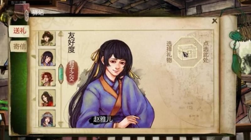 侠客风云传杭州乞丐在哪