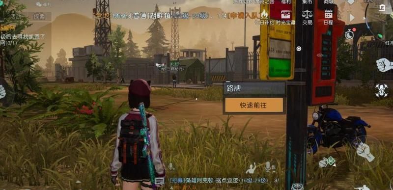 黎明觉醒哪个区人多