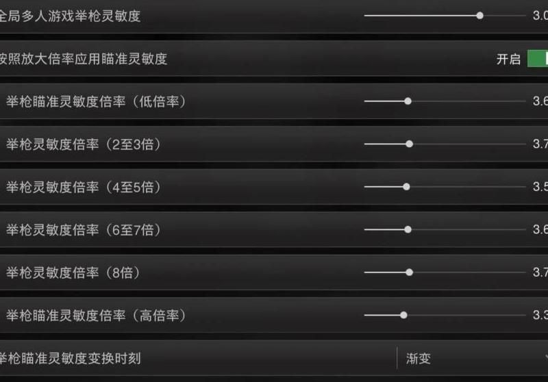 使命召唤14游戏内调中文怎么调