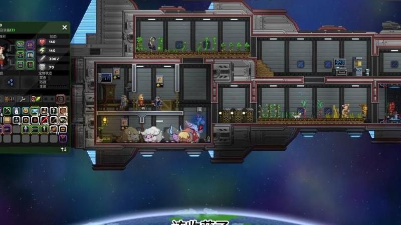 星界边境燃料怎么获得