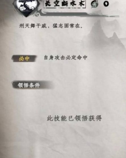 下一站江湖2湛初夏在哪