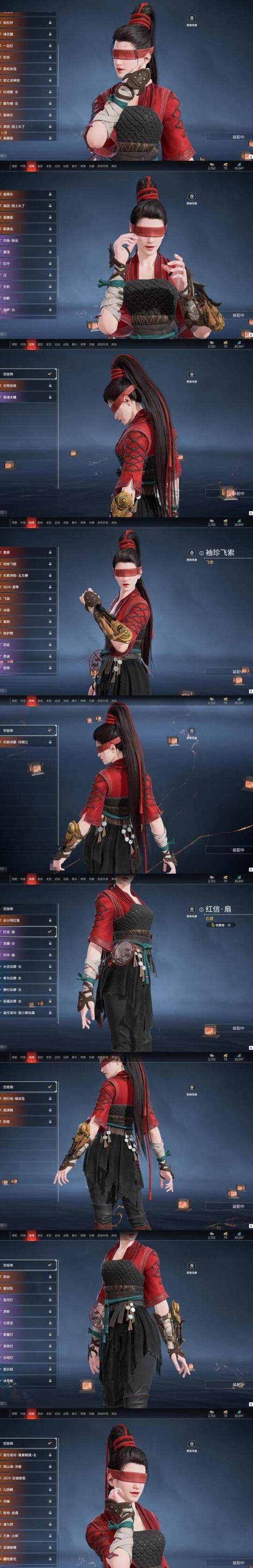 一梦江湖副武器有金装吗