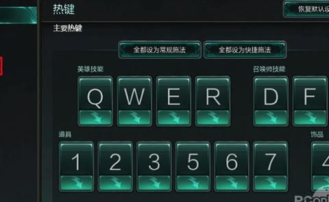 lol怎么回复私聊