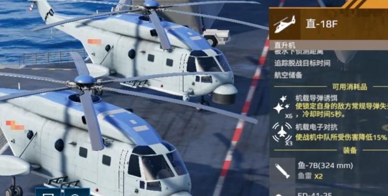 现代战舰没弹药怎么办