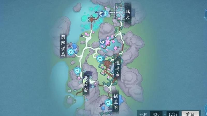 寻仙遗失的经书在哪里获得的