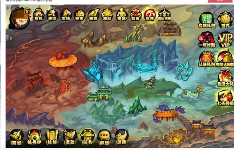 造梦西游4在哪里采集灵魂