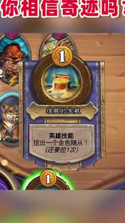 炉石传说如何跳过学徒阶段