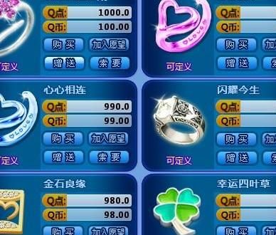 qq炫舞点券什么时候清空