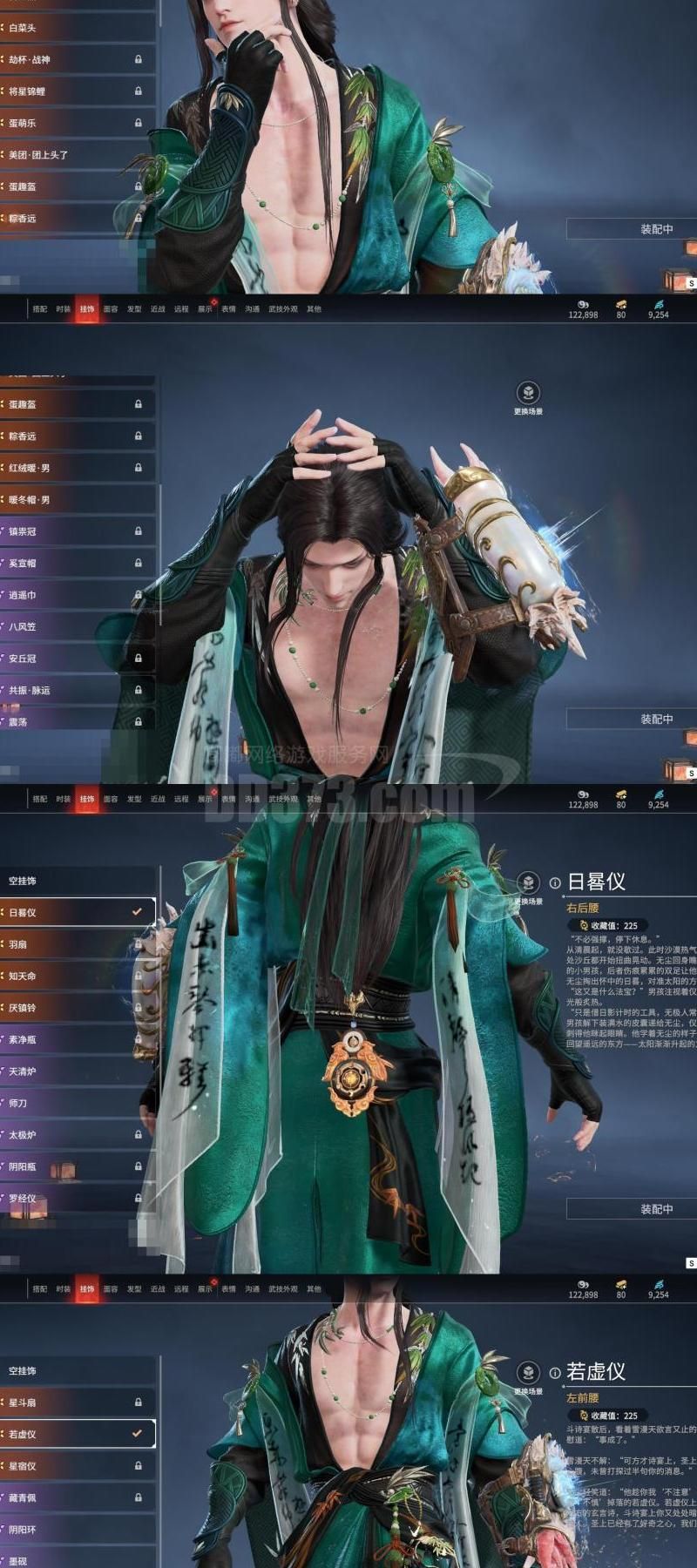 一梦江湖什么职业pk厉害