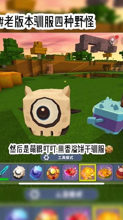 迷你世界打什么掉骨头