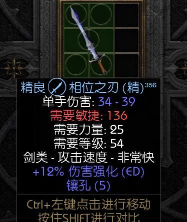 暗黑3镶嵌宝石怎么取下来