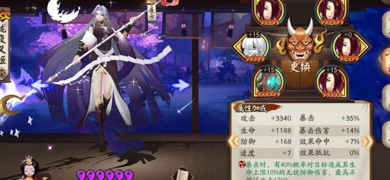 决战平安京泷夜叉姬值得入手吗