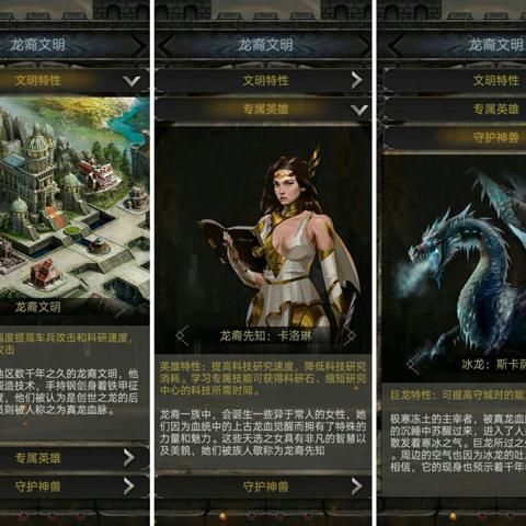列王的纷争什么套装好