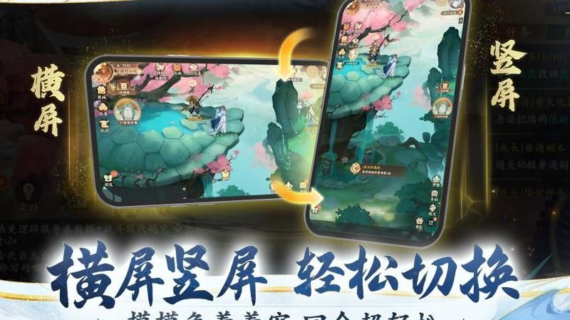 封神幻想世界去哪里拜师